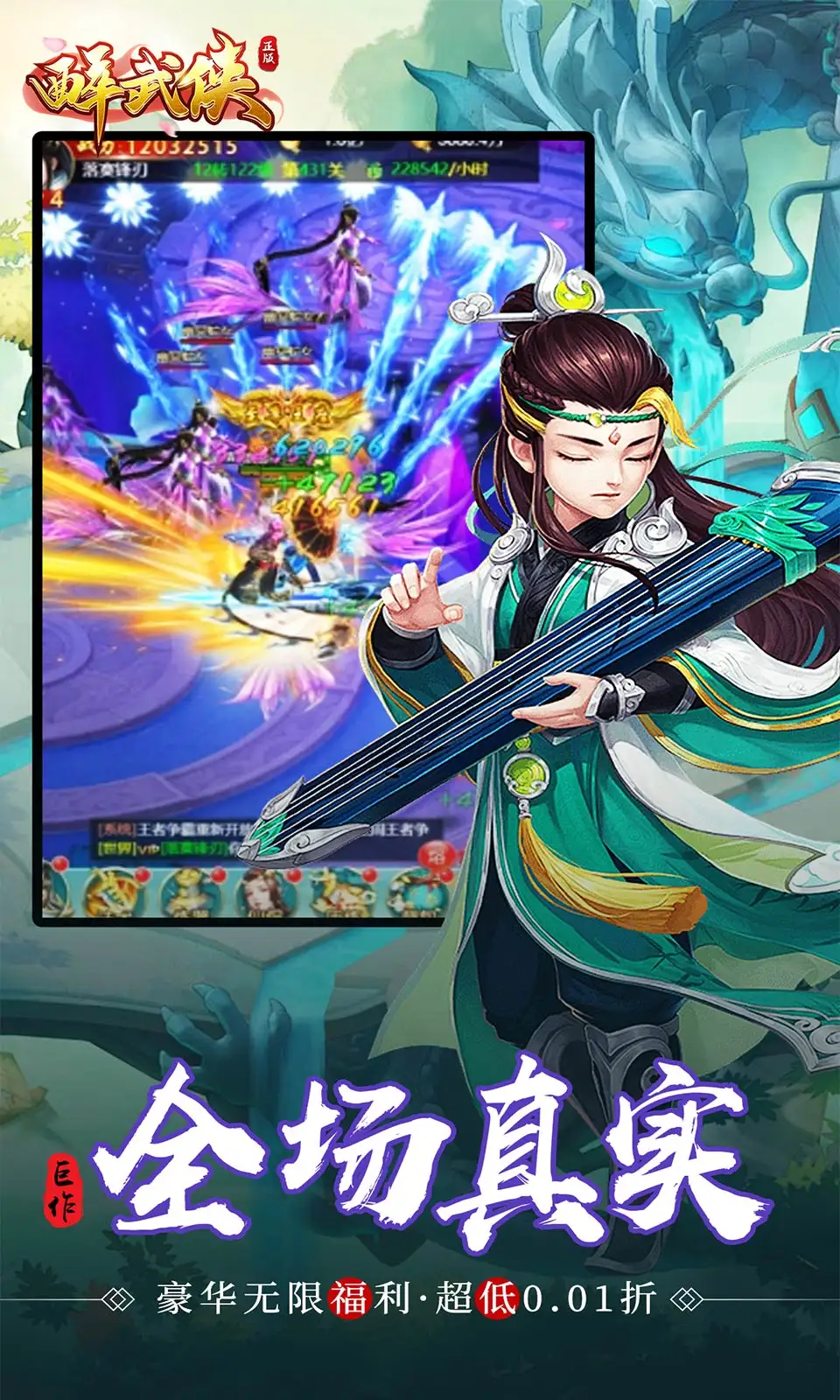 一人一句为深圳队加油