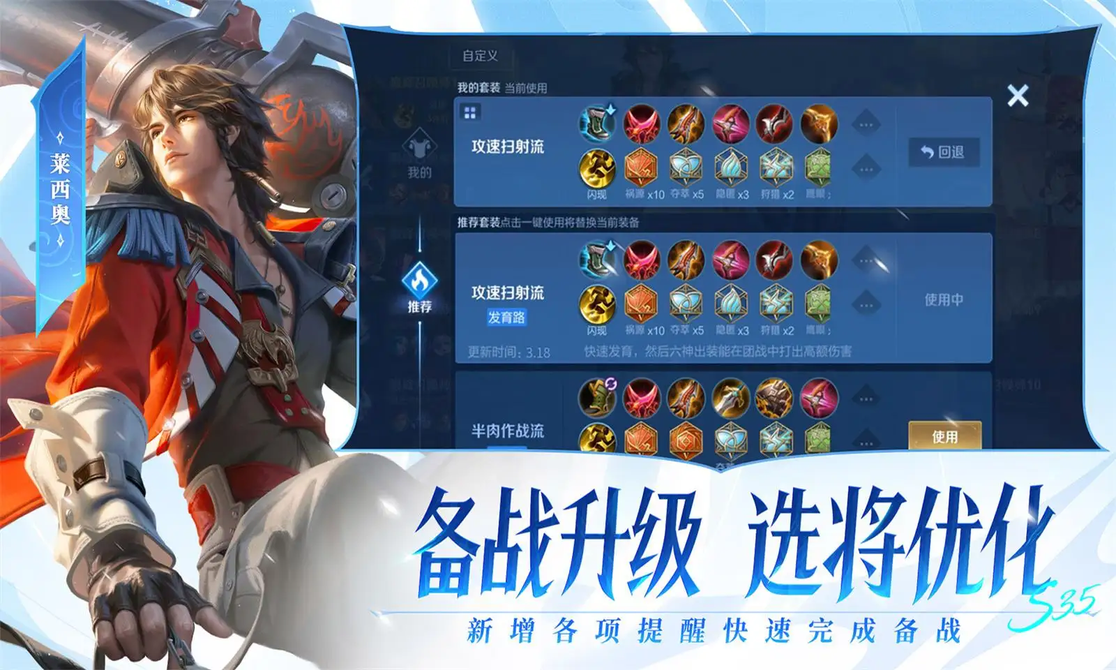 傅首尔瘦了斤