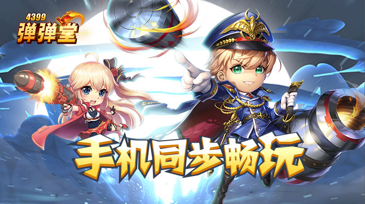 普京访华俄方代表团名单公布