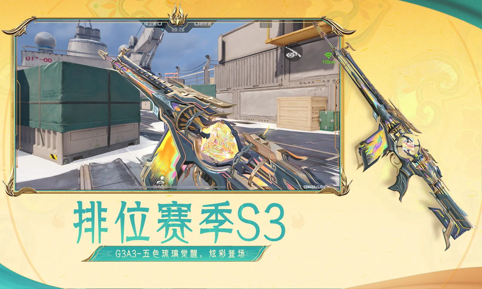 邓超王源没抢到票直接上台唱