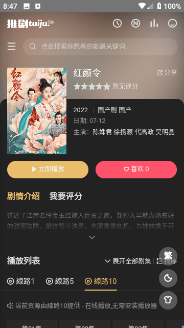 成龙是有什么把柄在吴彤手上吗