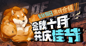 洛克王国致歉
