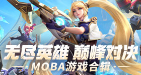 燕云十六声把付鹏举修改为付鹏