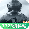 全力救治伤员科学组织搜救