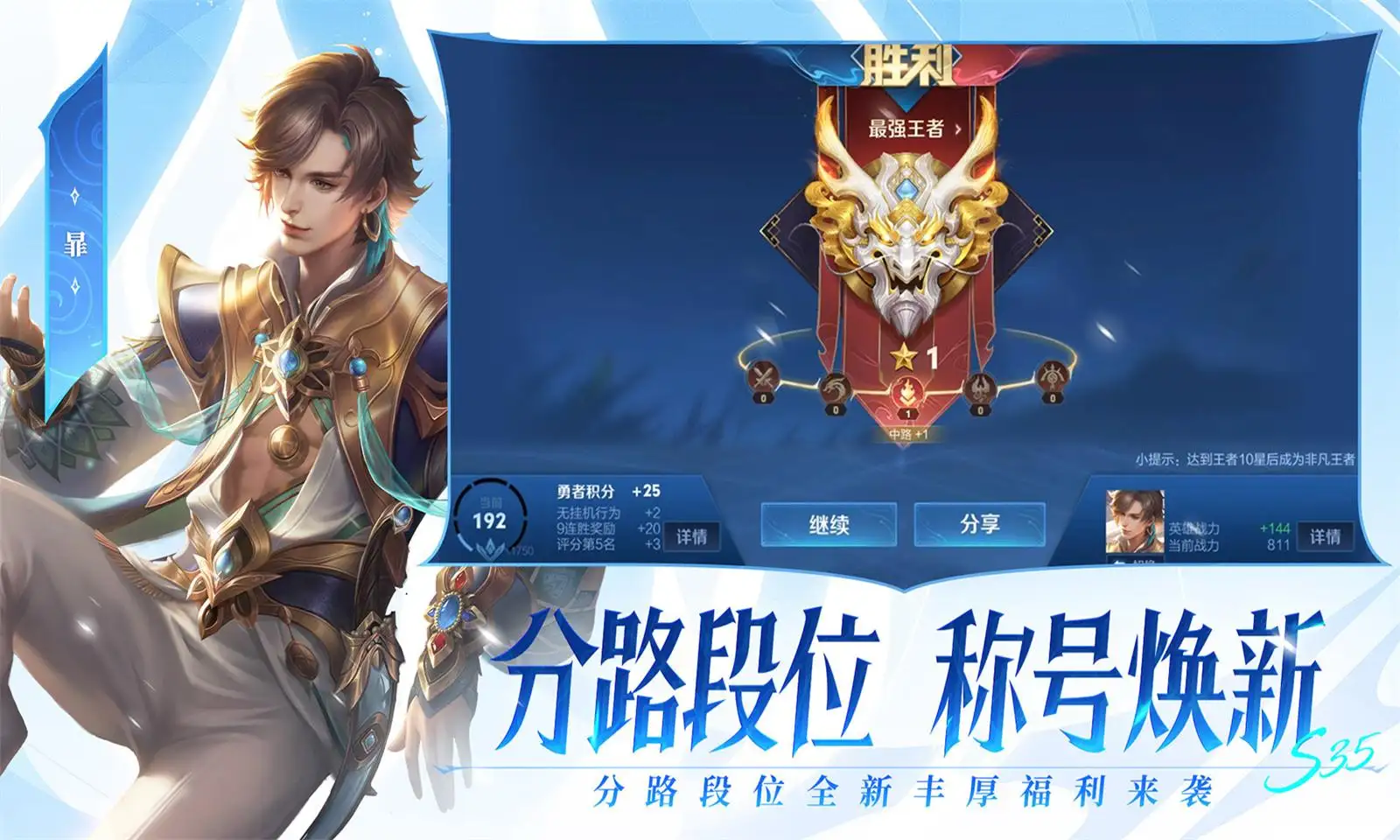 前女友直播锤李嘉凯