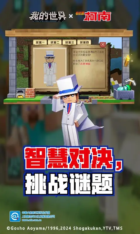 尼坤发福