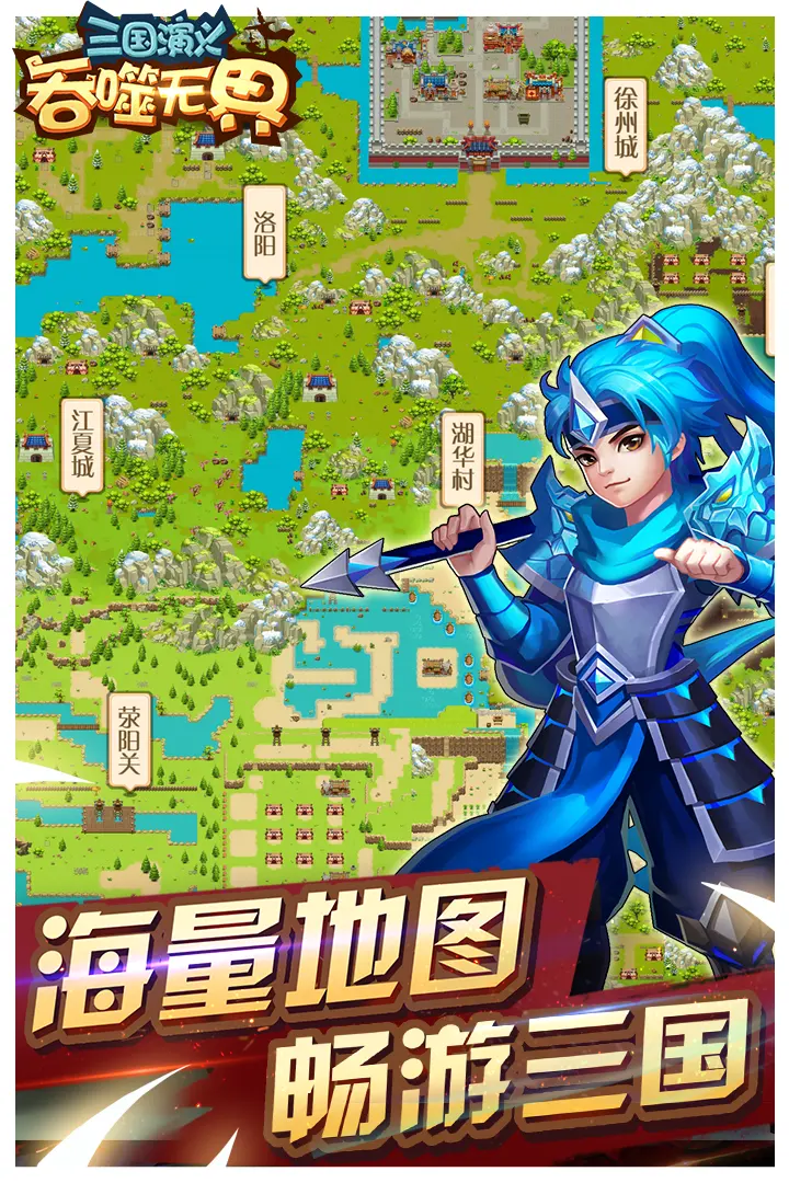 美丽中国行