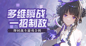 斗鱼嘉年华回归上飞猪门票优先约
